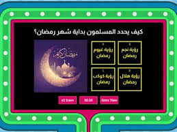 تعليم بعد المدرسة